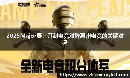 RAYBET雷竞技首页