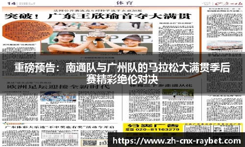 RAYBET雷竞技首页