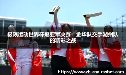 RAYBET雷竞技首页