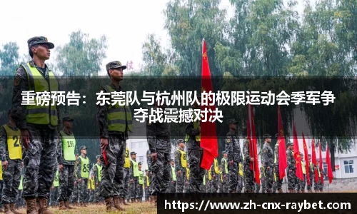 RAYBET雷竞技首页