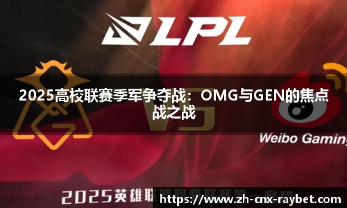 RAYBET雷竞技官方网站