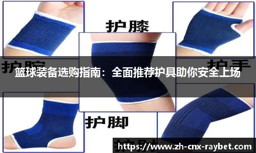 RAYBET雷竞技官方网站