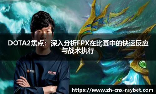 RAYBET雷竞技首页