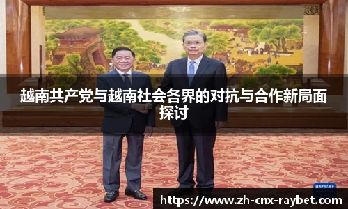 RAYBET雷竞技官方网站