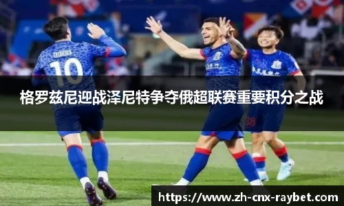 RAYBET雷竞技首页